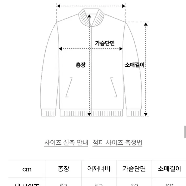 [알파인더스트리]L-2B 나투스(MA-1) Black(M,100)