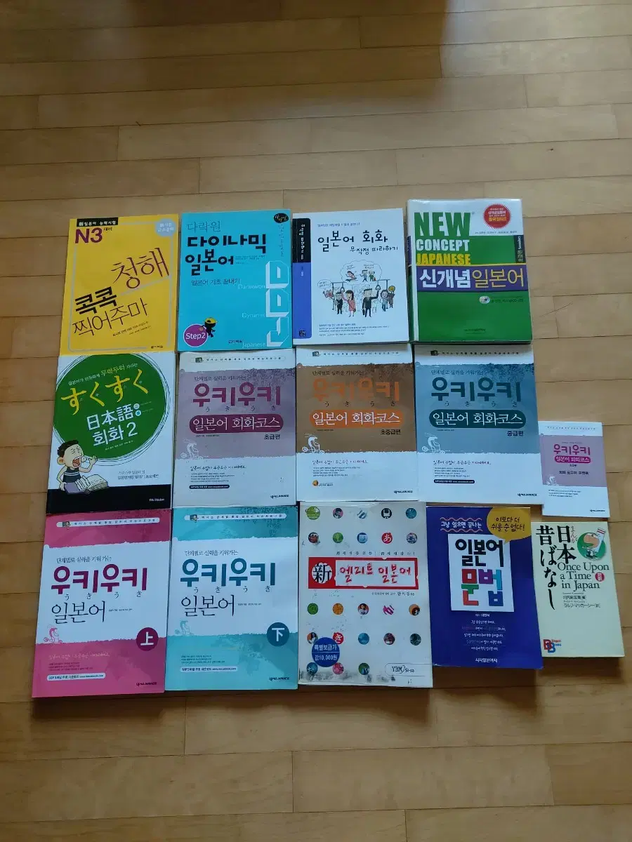 일본어책(교재)총13권(CD포함)상태 매우 깨끗하고 좋음