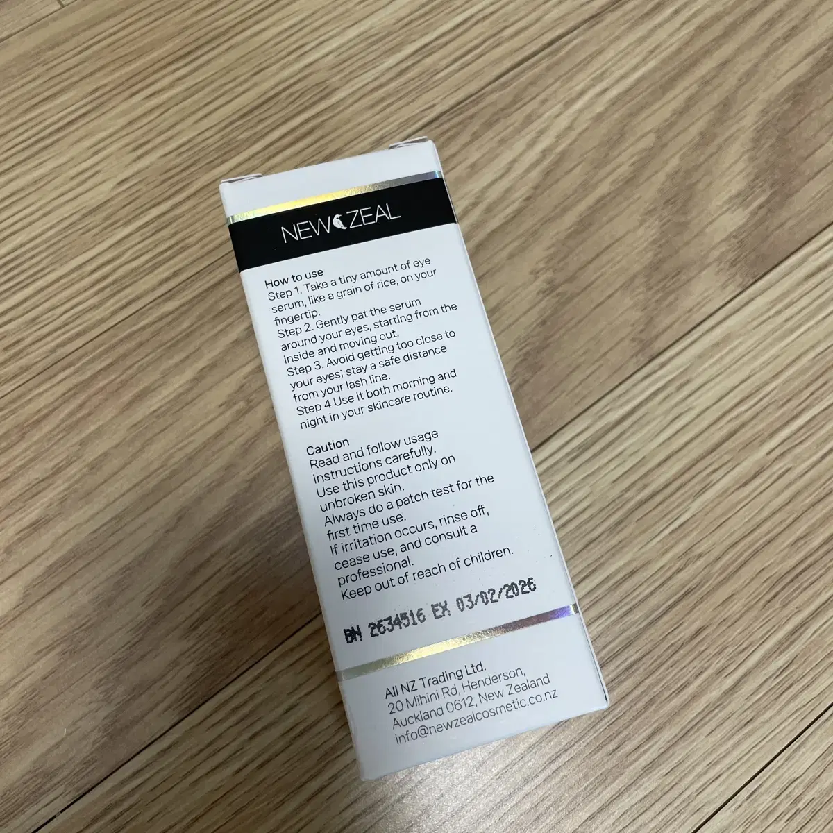 뉴질랜드 뉴지얼 스무딩 아이 세럼 30ml (새상품)