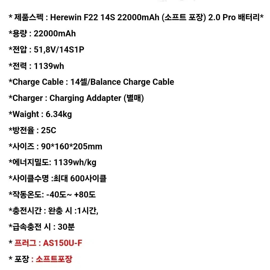 EFT - GX20 (드론 1종) 판매