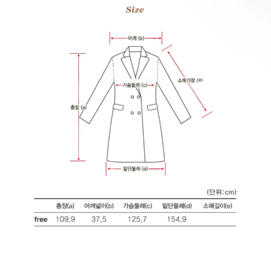 뎁 러플 케이프코트 카멜