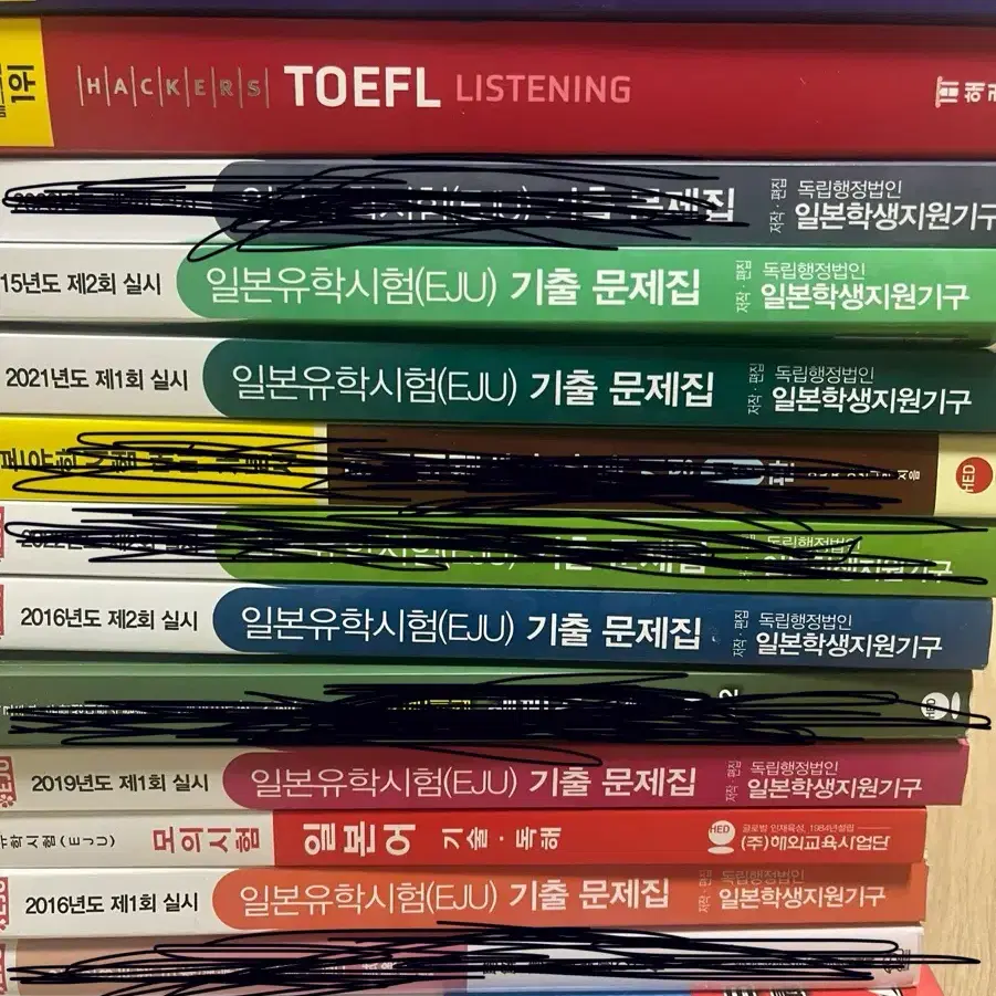 EJU, TOEFL