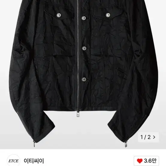 이티씨이 Etce PINCH CRINKLED JACKET M 사이즈