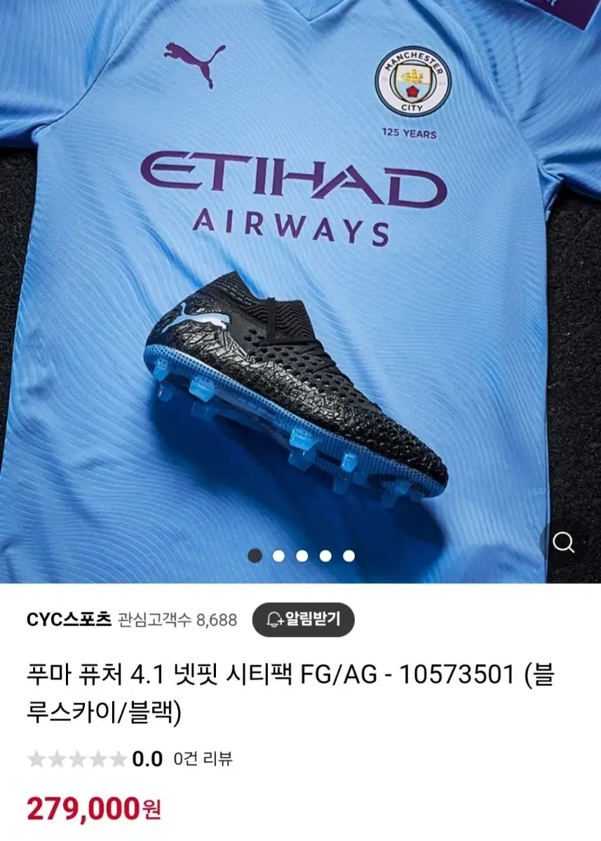 푸마 축구화 FG/AG