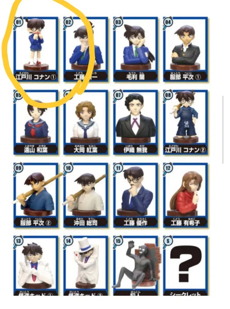 Choco Eggs Detective Conan Gacha Picure