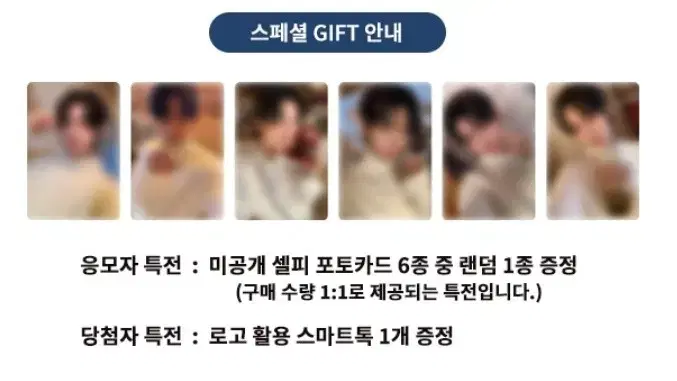 대량O/준등포/TWS 투어스 뮤코 뮤직코리아 미공포 분철 판매