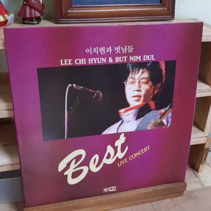 이치현과벗님들 베스트 라이브 콘서트 lp