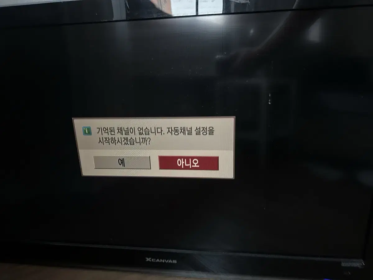 LG 벽걸이 tv