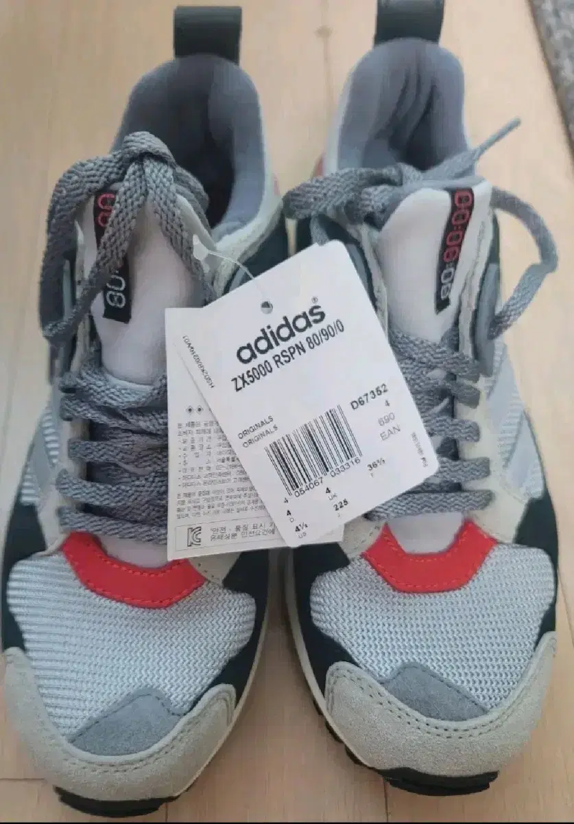 아디다스 오리지널 ZX5000 RSPN