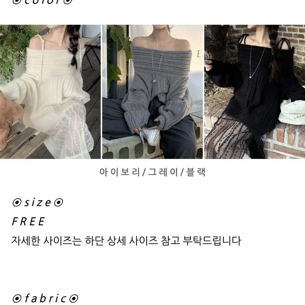 포스트모니션 포모 불리 오프숄더니트 그레이