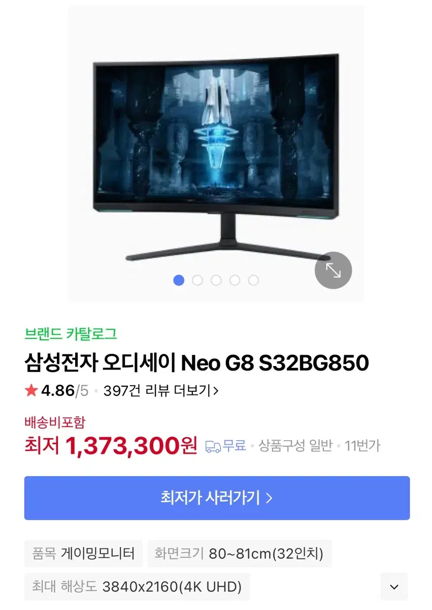 삼성 오디세이 Neo G8 32BG850 4K 240Hz 모니터