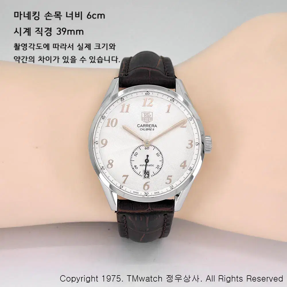 태그호이어 까레라 헤리티지 39mm WAS2112