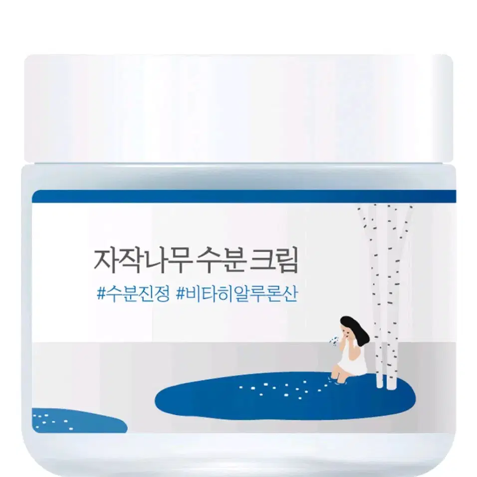 자작나무 수분크림