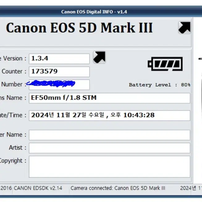 17만컷 오막삼 5d mark3 풀박스