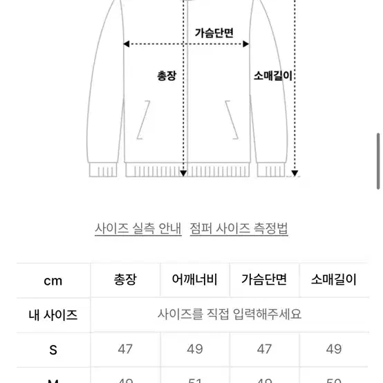 Oro (오로) 워크자켓