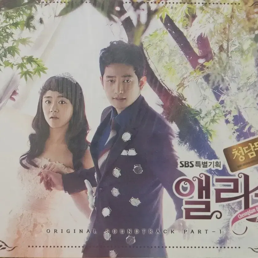 OST 미개봉 새상품