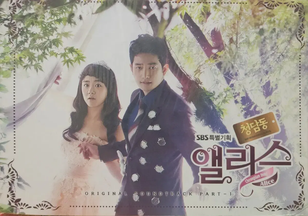 OST 미개봉 새상품