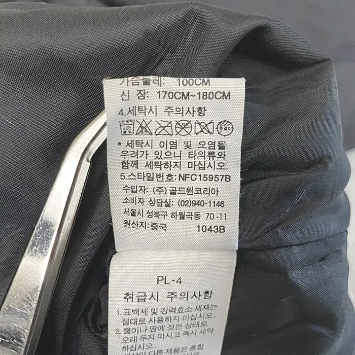 노스페이스 춘추 바람막이 점퍼 경량패딩 안감 100