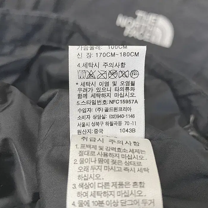 노스페이스 춘추 바람막이 점퍼 경량패딩 안감 100