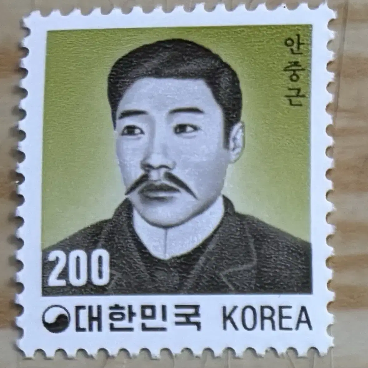 안중근, 단편우표