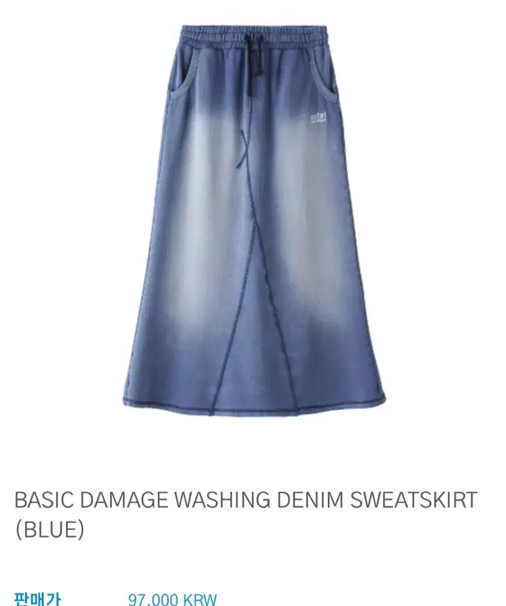 사파리스팟 BASIC DAMAGE WASHING DENIM SWEATSK