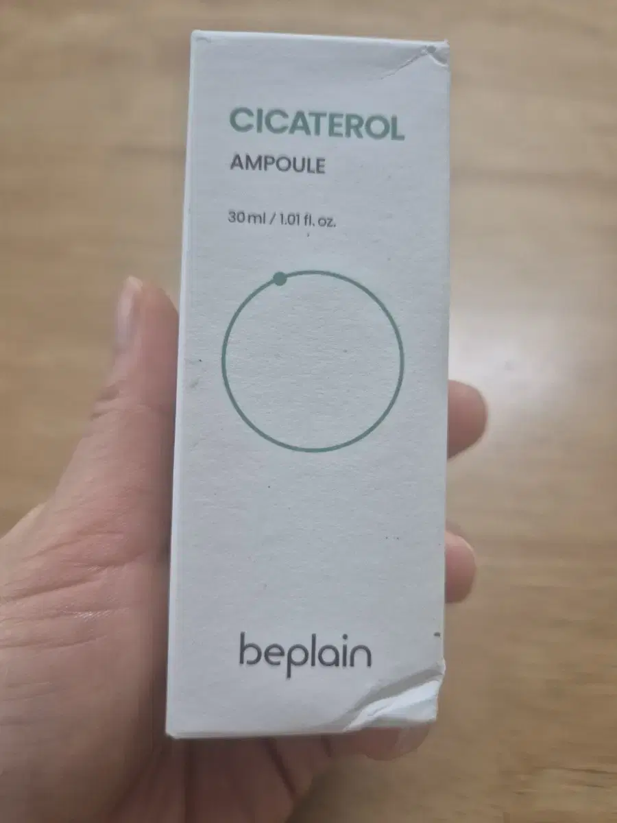 비플레인 시카테롤 앰플 30ml