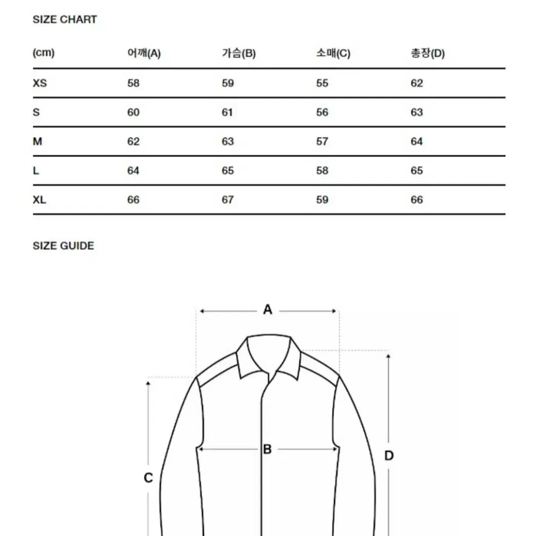 벌스데이수트 바시티자켓