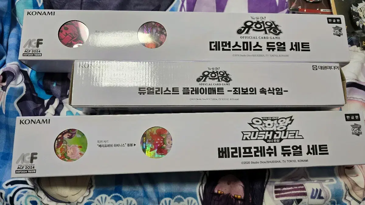 AGF TCG 제품 팝니다.