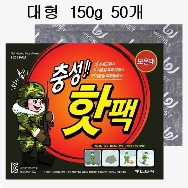 무료배송-햇반 흑미누룽지죽 205g 36개