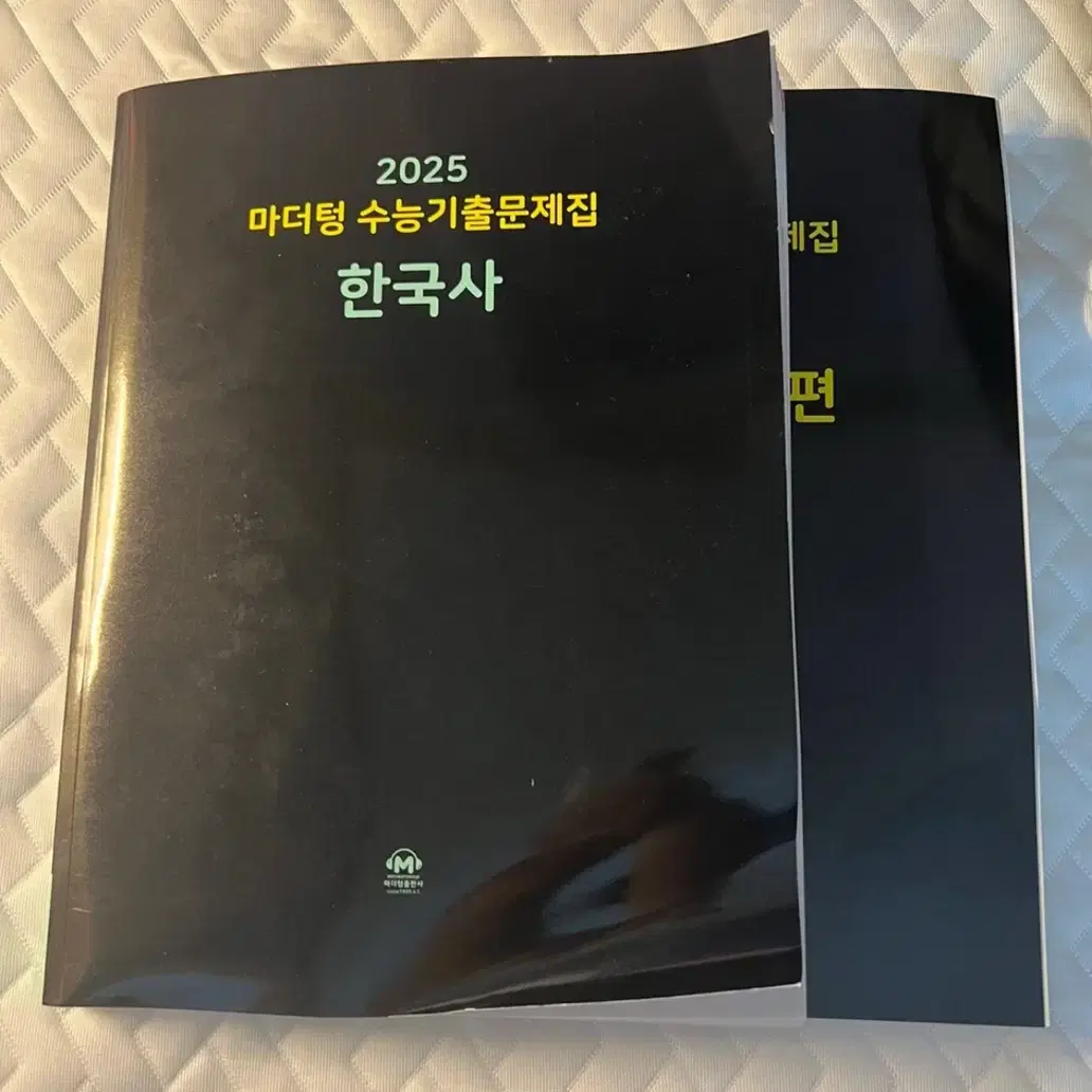 마더텅 한국사 새제품 판매