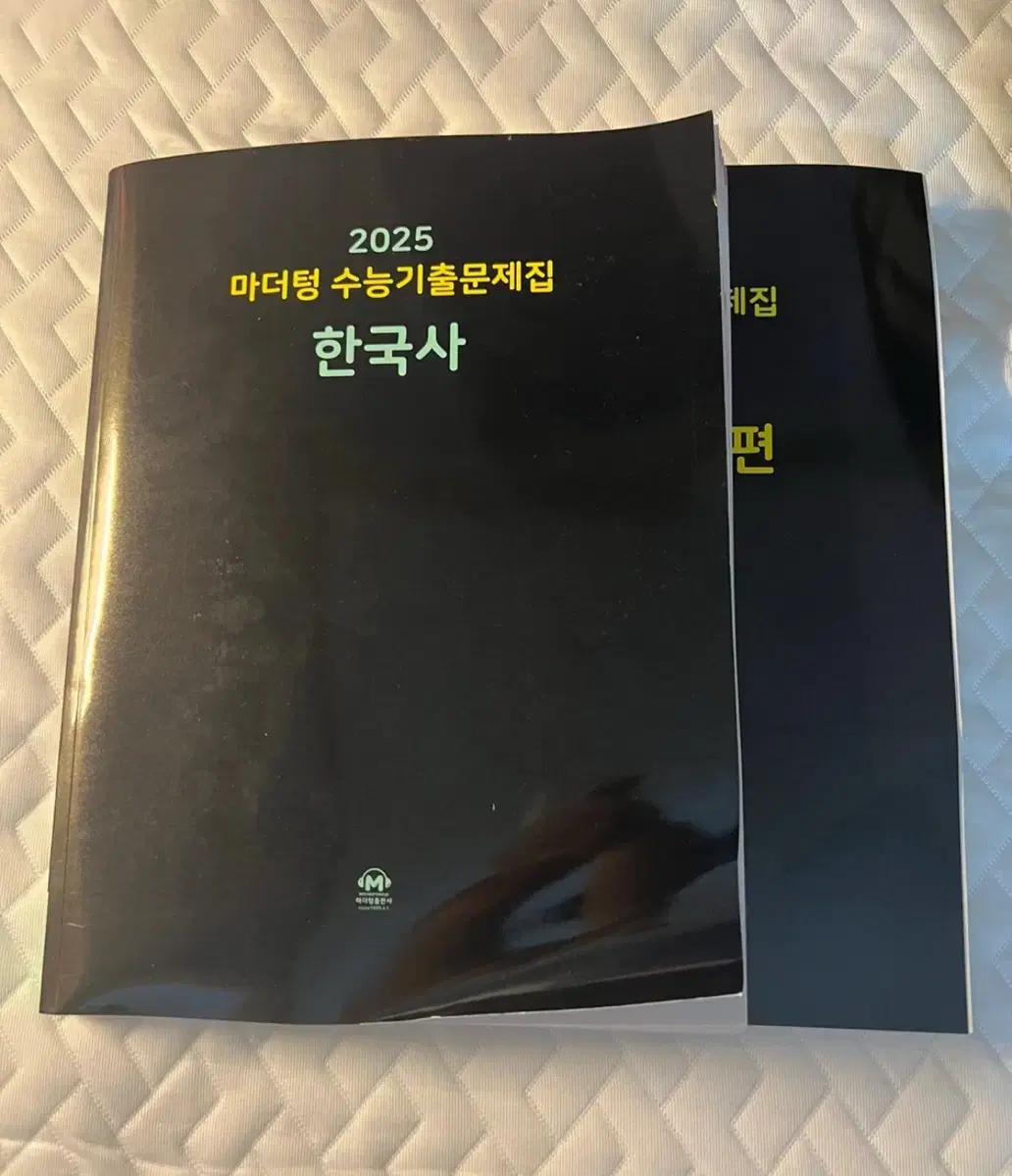 마더텅 한국사 새제품 판매