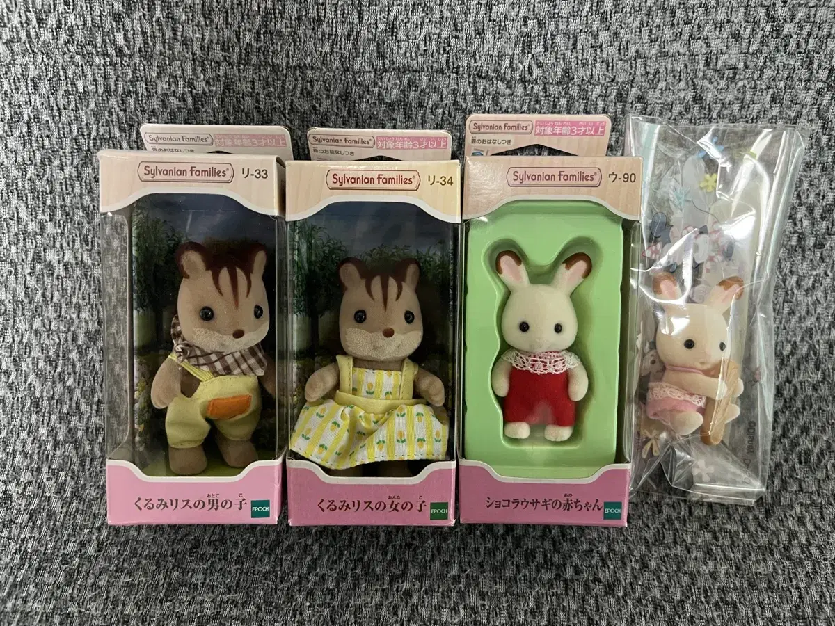 Sylvanian Squirrel GirlBoyChocolate Rabbit Baby