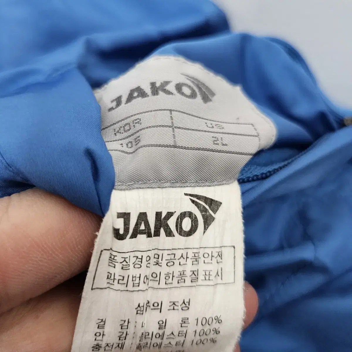 JAKO 리버시블 패딩 베스트 XL