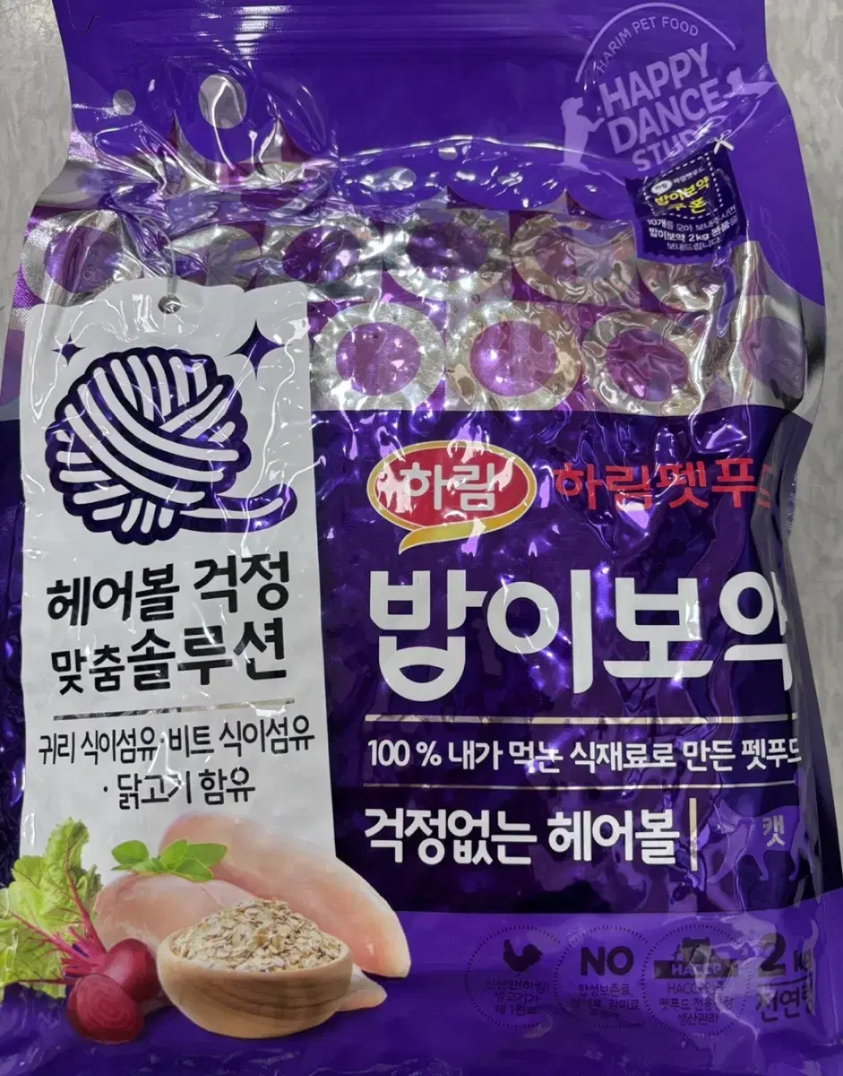 밥이보약 고양이사료 헤어볼케어2kg