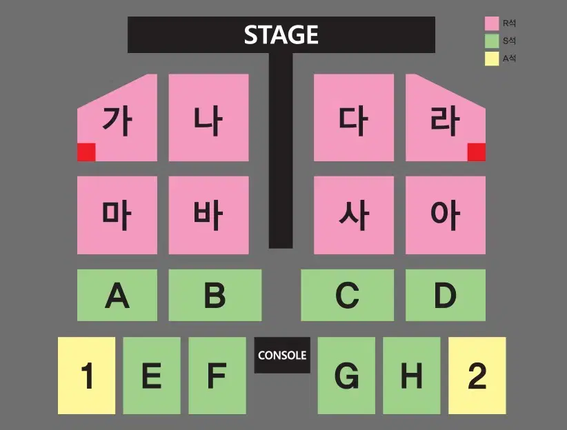 나훈아 부산 콘서트 다구역 1열 2연석양도