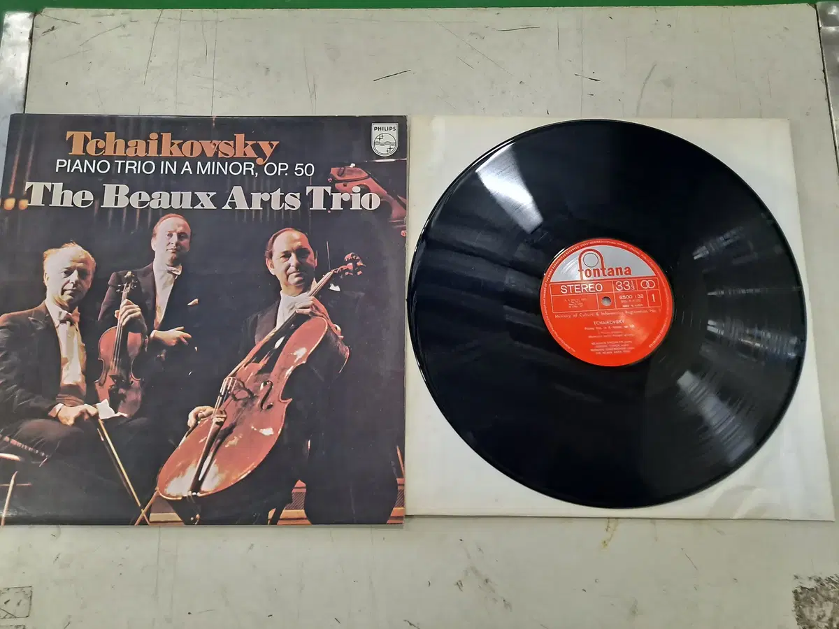 Tchaikovsky. The Beaux Arts Trio LP판