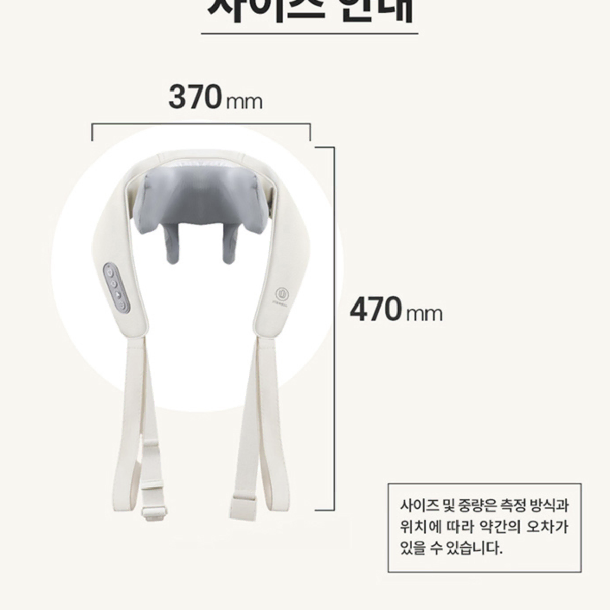 [미개봉제품] 주무름 마사지기