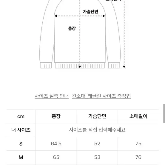 폴로 풀집업 코튼 스웨터