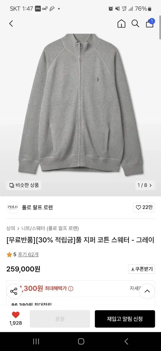 thumbnail-11