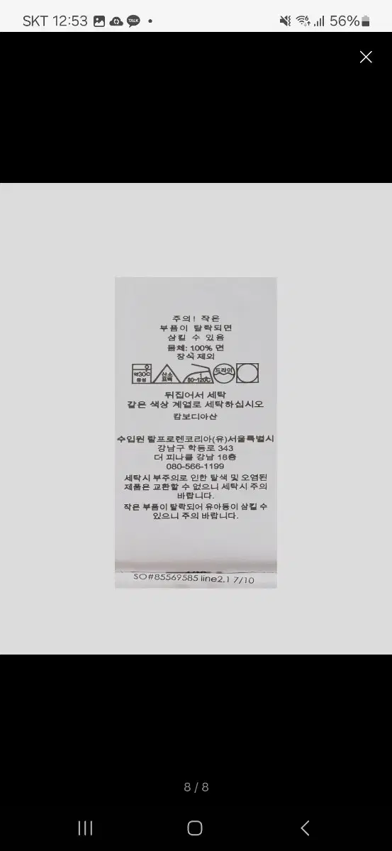 thumbnail-5