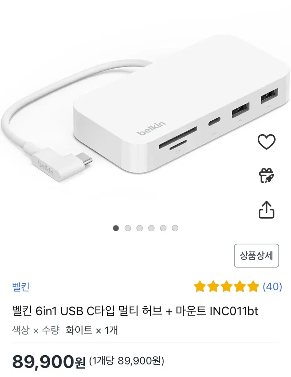 벨킨 6in1 USB 허브 INC011bt 미개봉