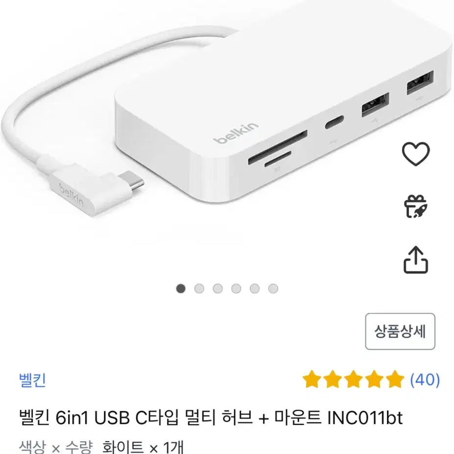 벨킨 6in1 USB 허브 INC011bt 미개봉