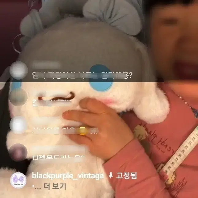 블랙퍼플빈티지 산리오 시나모롤 인형 방꾸템 갸루