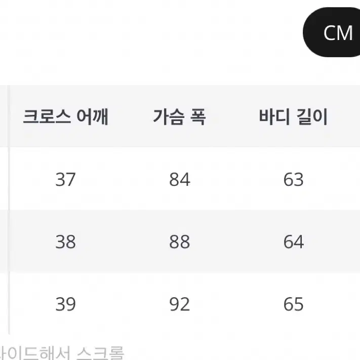 고딕 블랙 레이스 셔츠 빈티지 y2k