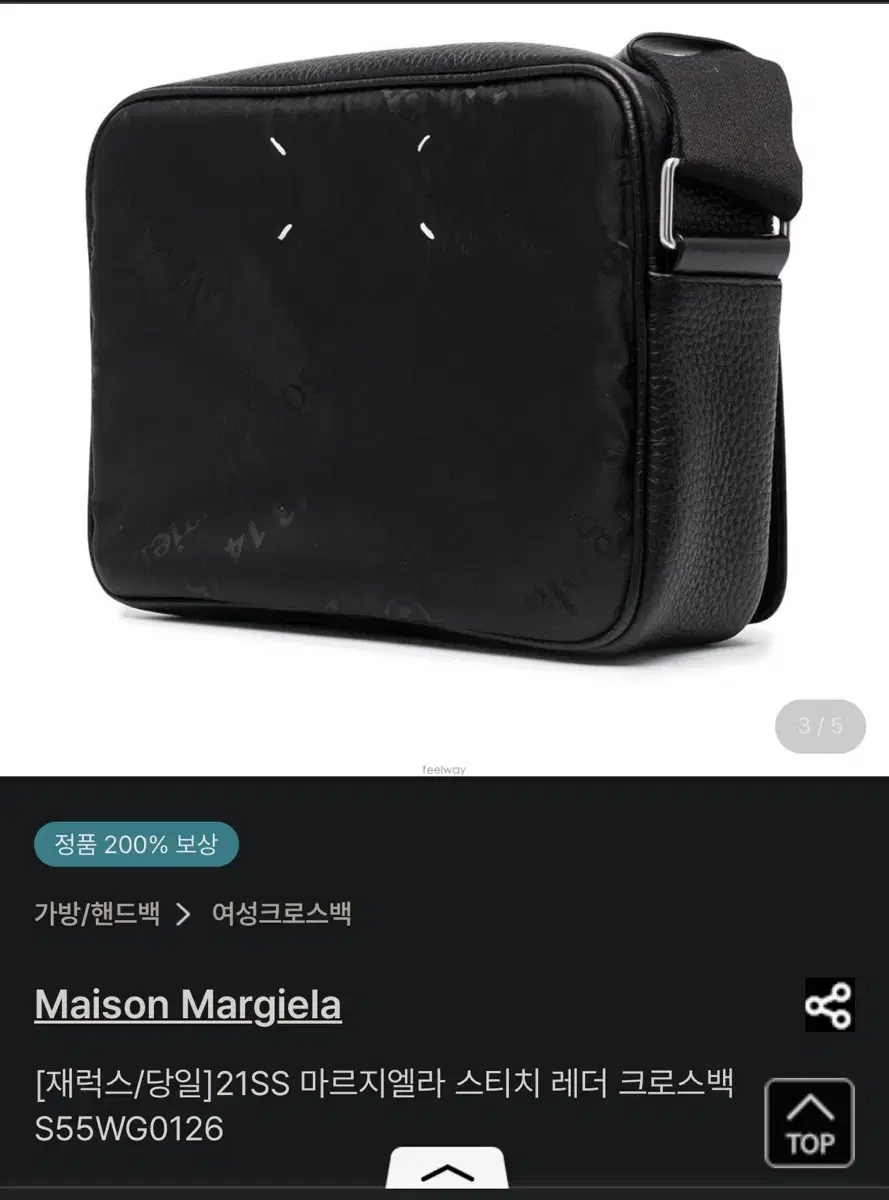 21SS Margiela Stitched Leather Crossbody Bag S55WG0126 sells