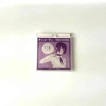 체인소맨 명장면 아크릴 키링 레제