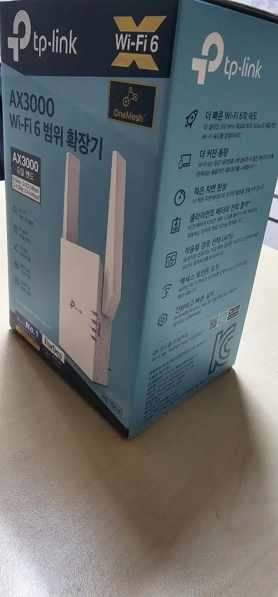 TP LINK AX3000 WIFI6 범위확장기