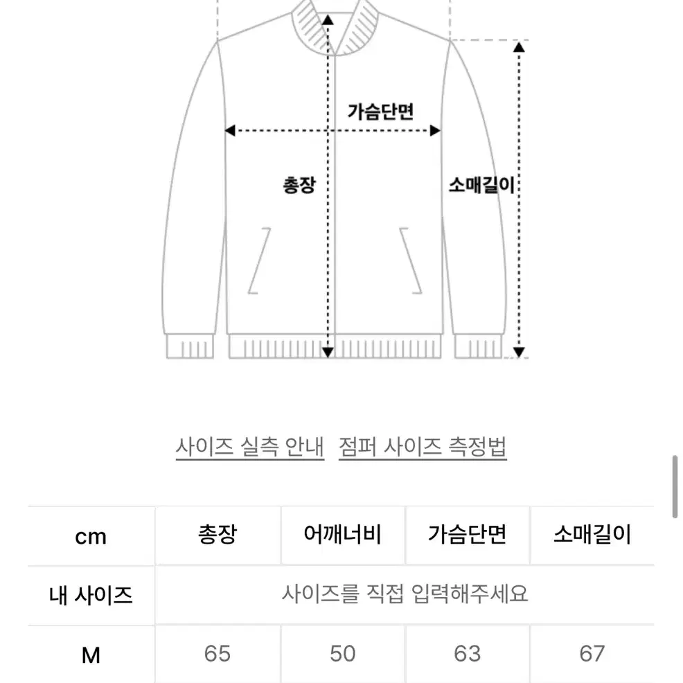 파르티멘토 VTG 워시드 집업 블루종 레드 L