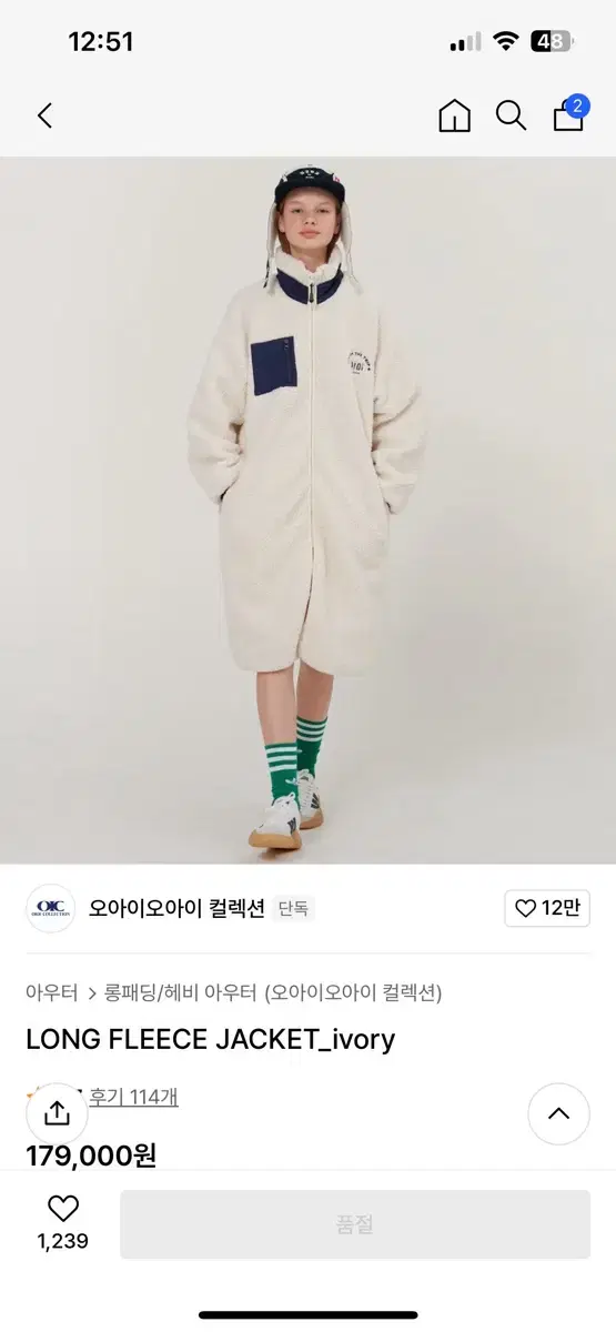 오아이오아이 롱 후리스/OIOI LONG FLEECE JACKET_ivo