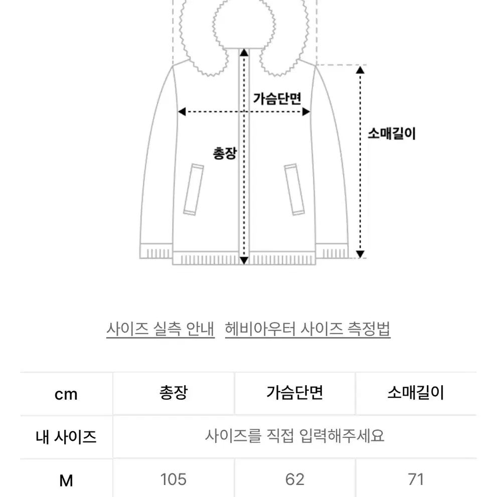 오아이오아이 롱 후리스/OIOI LONG FLEECE JACKET_ivo